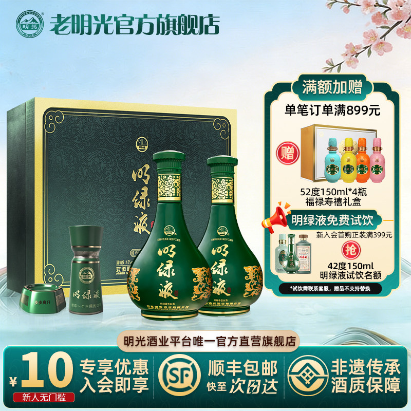 ���Ƴ�ֱӪ������Һ�ƾ���� 42��450ml*2ƿװ ��������׾���� 425.76Ԫ