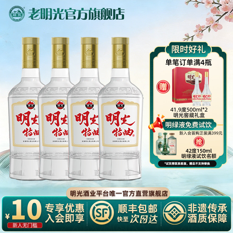 ���Ƴ�ֱӪ�������� ��������52��500ml ����Ũ���Ͱ׾� 384.96Ԫ