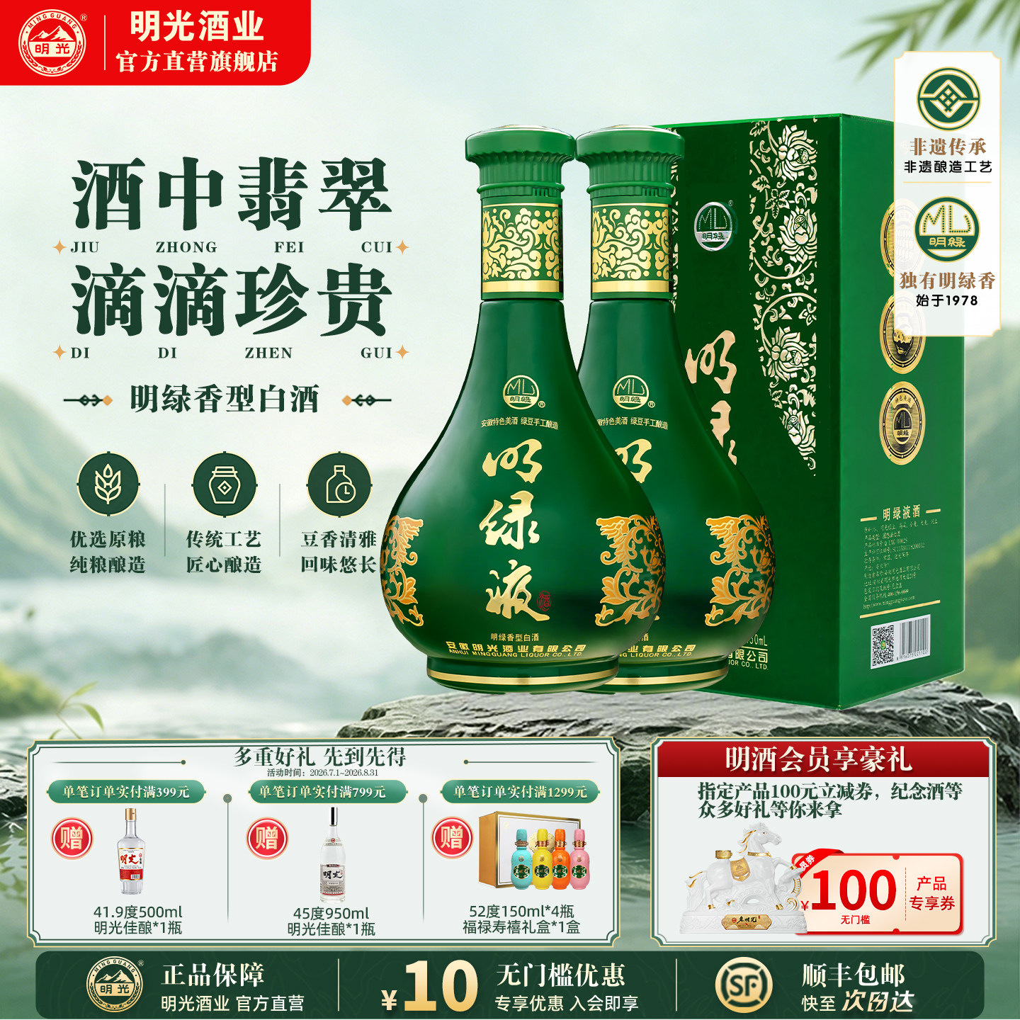 商品图