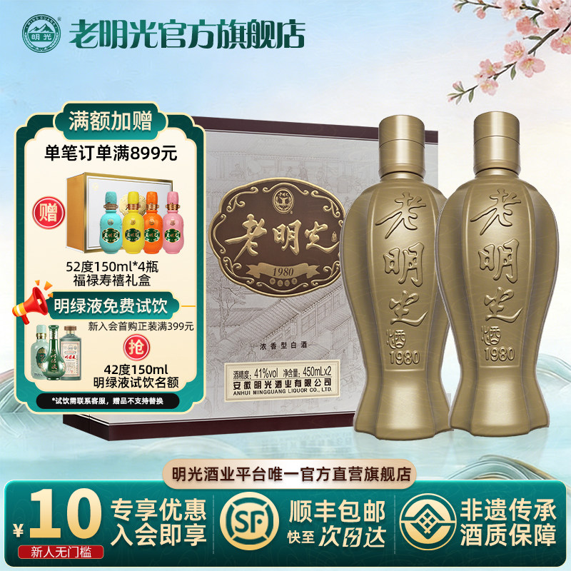 ���Ƴ�ֱӪ��41��450ml*2ƿ������1980���װ ��������׾���� 92.49Ԫ