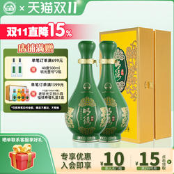 【酒厂直营】老明光明绿御酒5A50度500ml 明绿香型白酒