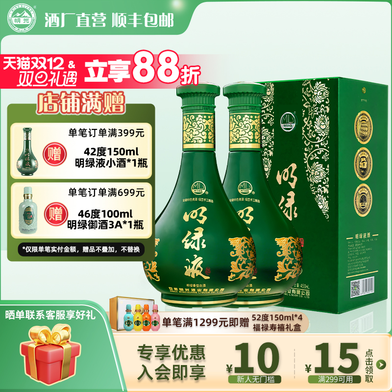 ƳֱӪ42450mlֹ̬Һ׾ 394.12Ԫ