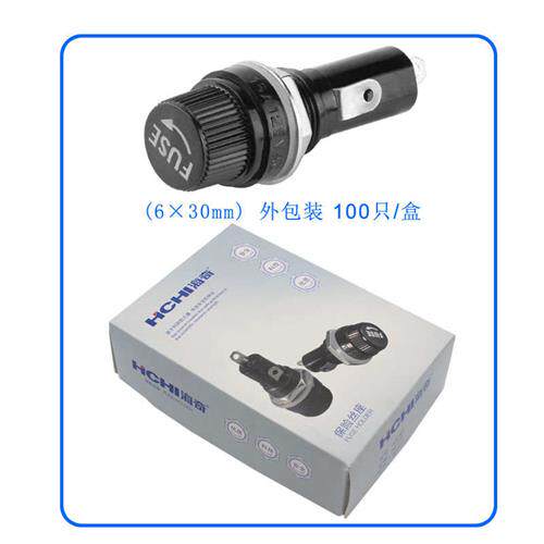 海奇FUSE保险丝座5*20mm 6X30螺旋保险管座  100只 包邮 耐高温