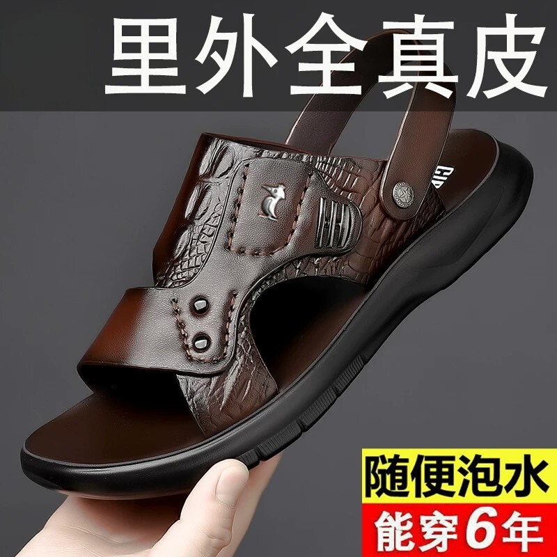 日本进口【100%全牛皮】新款欧伦凉鞋男真皮男士软皮防水拖鞋沙滩