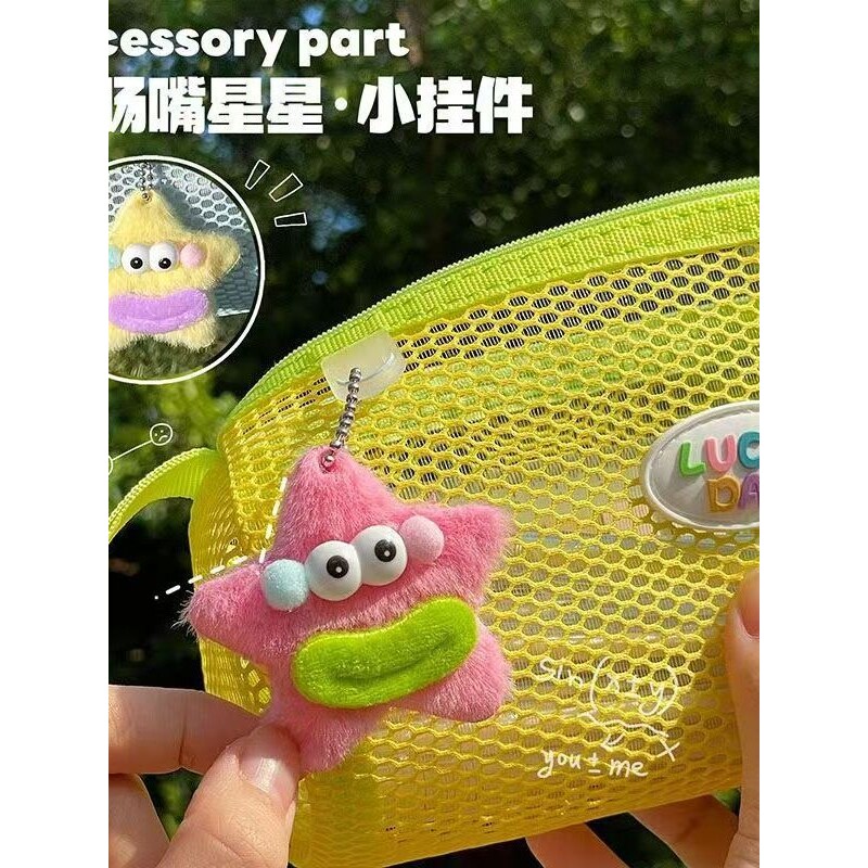 ins风可爱大嘴怪笔袋可爱立体网纱透明文具袋多巴胺高颜值大容量