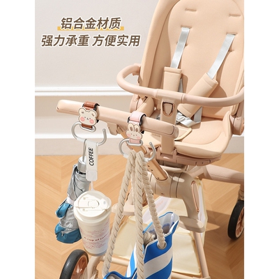 婴儿车挂钩手推车专用挂扣遛娃神器儿童宝宝车置物挂包小虎子配件