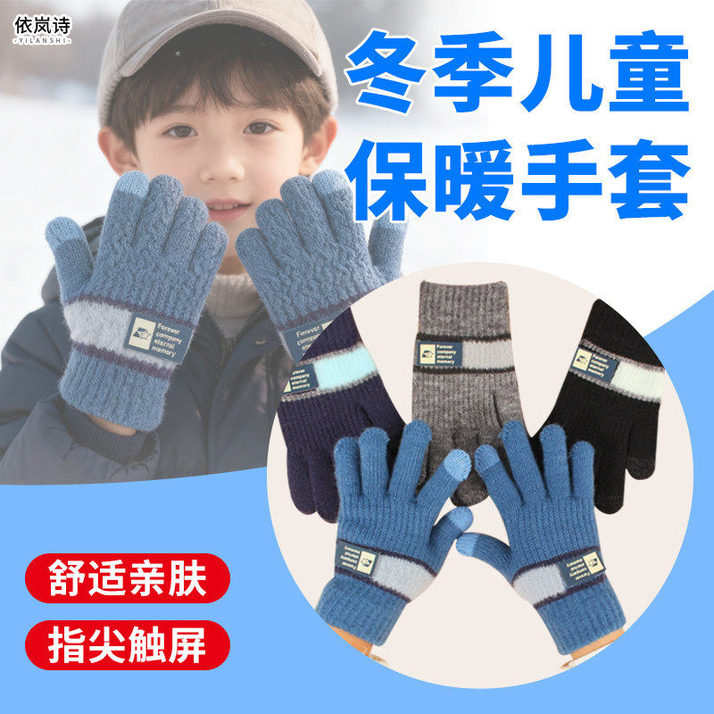 男童手套冬季小学生防冻保暖露指防风防寒加绒加厚半指小学生专用