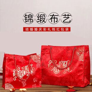 结婚礼金袋结婚超大彩礼聘礼大容量锦缎手提包刺绣布艺红包利是封