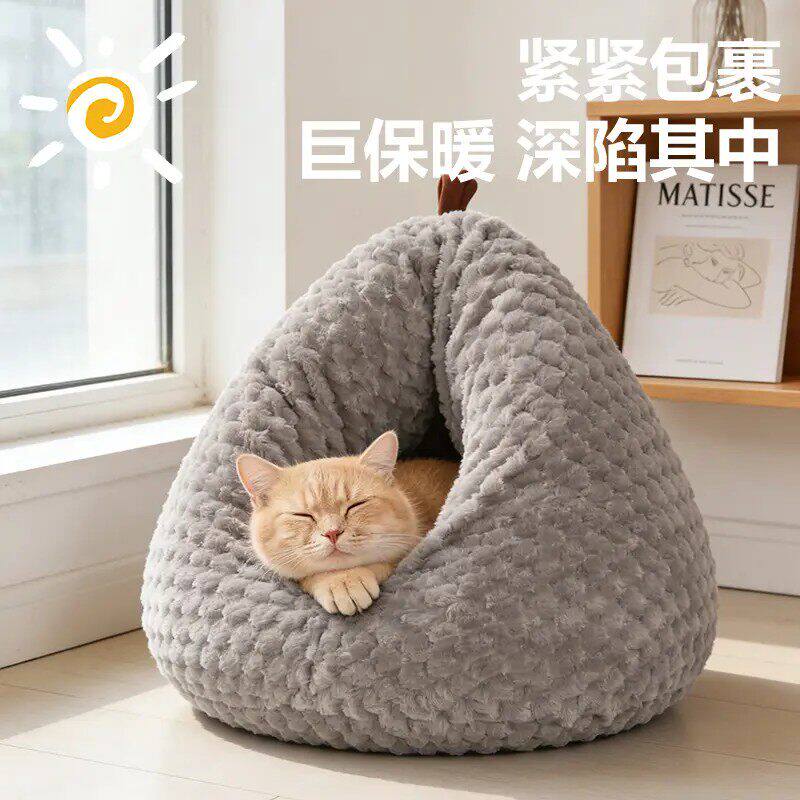 创意鸡屁股猫窝粽子懒猫沙发舒适窝保暖毛绒猫床猫咪睡觉休息窝