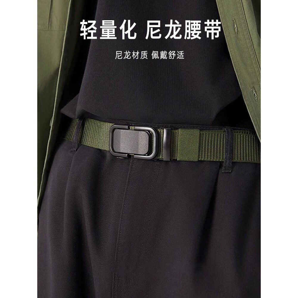 皮自动扣带男款合金战术腰带帆布尼龙裤带工装潮休闲裤户外女腰带