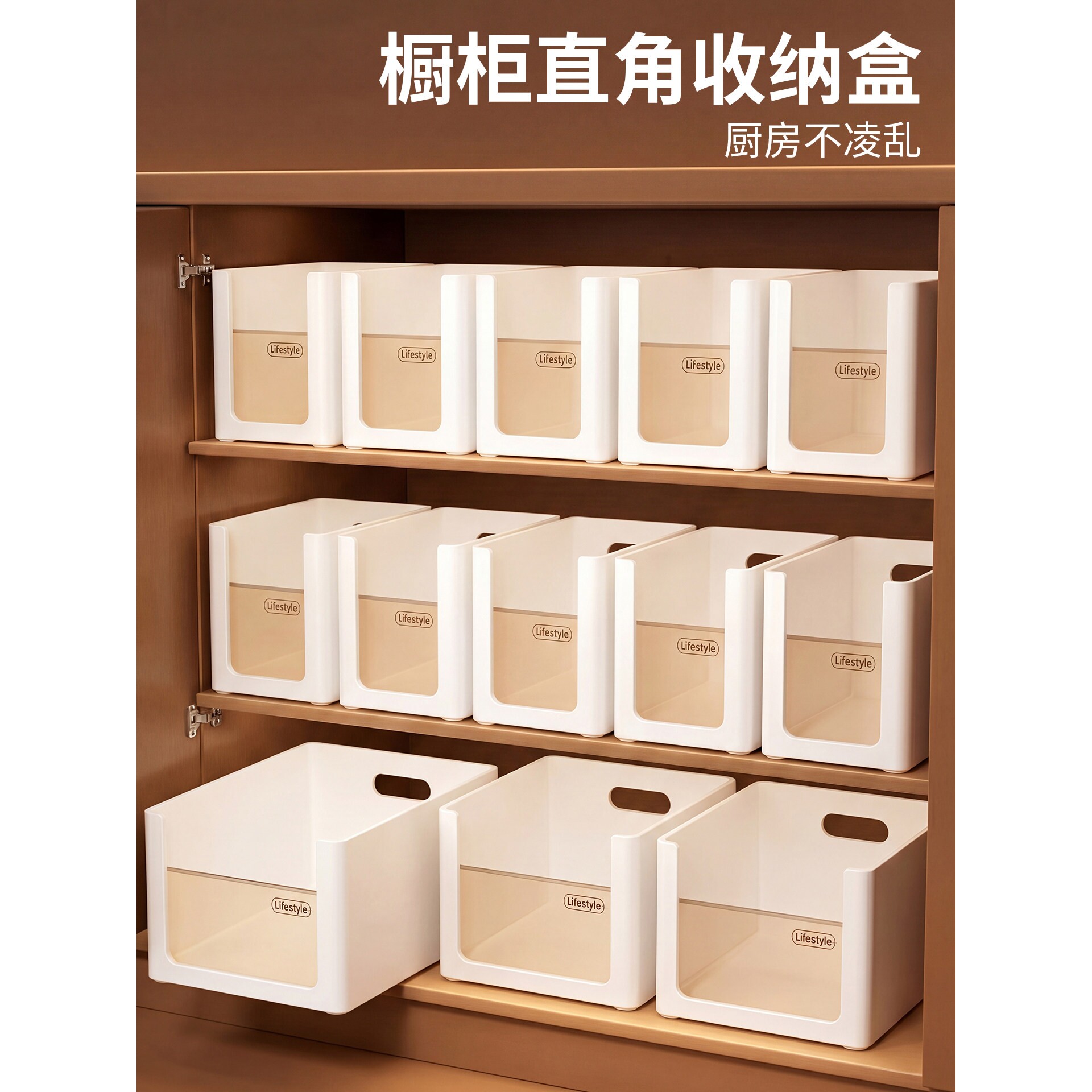 透明收纳盒橱柜直角长方形塑料抽屉整理盒桌面零食杂物收纳储物筐
