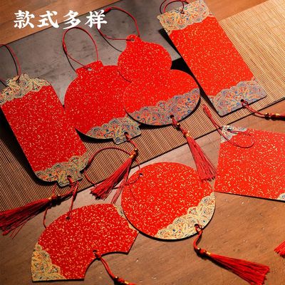 福卡小挂件万年红宣纸斗方空白挂饰宫廷写福字纸红纸写祝福书签纸