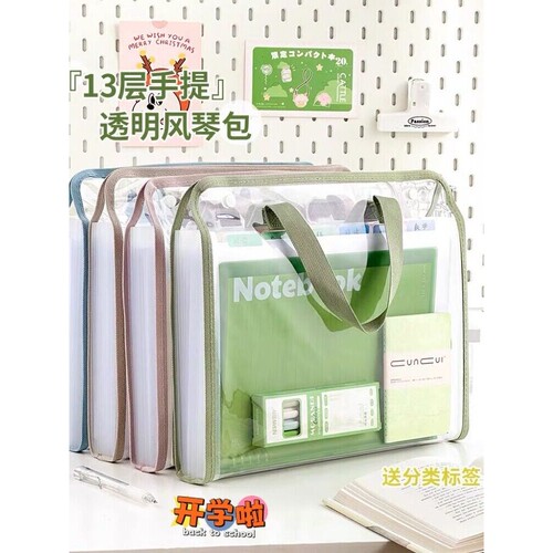 A4手提文件夹试卷袋学生多层大容量风琴包高颜值补课卷子收纳袋