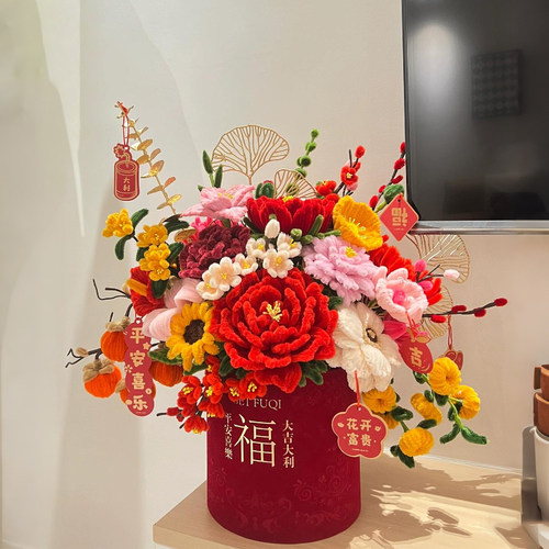 扭扭棒手工diy材料包仿真花朵过年装饰摆件红色喜庆自制新年福桶