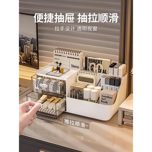 桌面多功能分格小盒子抽屉式亚克力收纳盒办公室笔筒文具整理神器