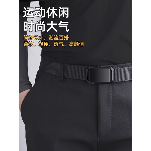 男士腰带2025新款自动扣户外战术工装潮休闲帆布尼龙皮带裤腰带