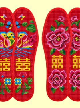 加厚十字绣鞋垫2026新款自己绣手工刺绣带针配线结婚喜庆红底爆款