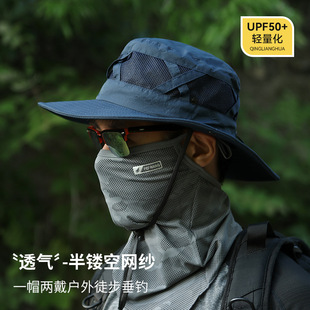 爬山登山遮阳防晒抽绳渔夫帽出游户外钓鱼帽 西部牛仔大檐成人男士