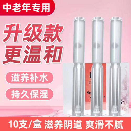 安全呵护10支装，爽滑滋养，快感增强