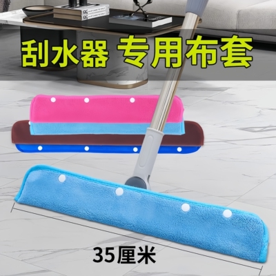 懒人魔术扫把布套刮水器