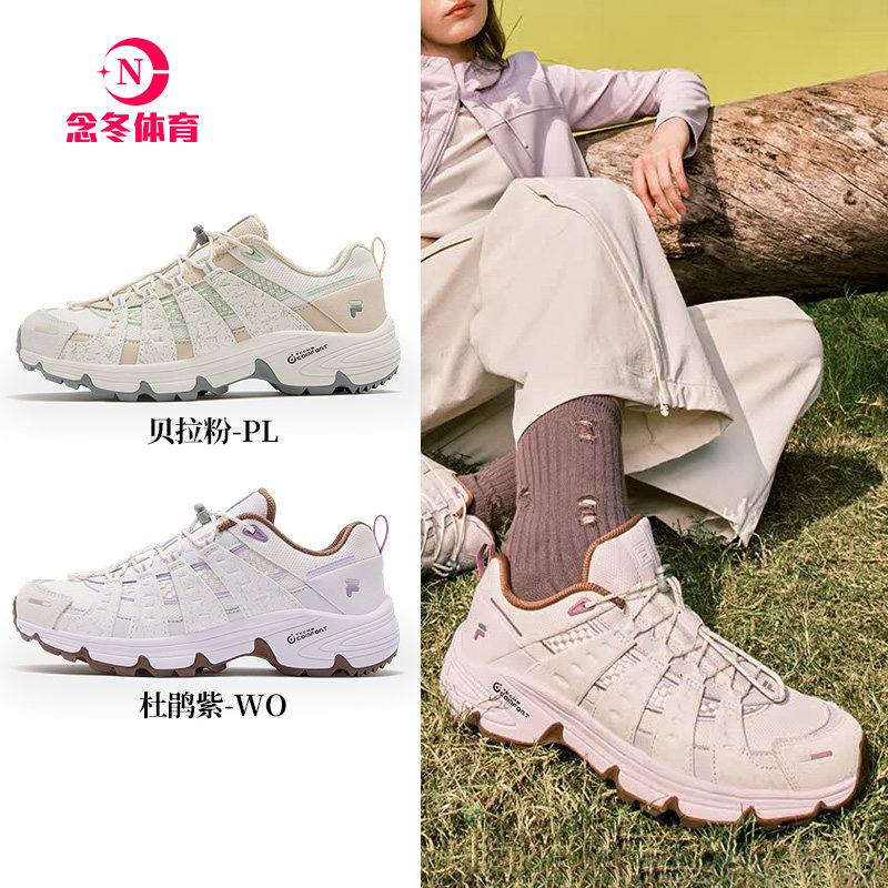 Como X丨章昊同款 FILA FUSION斐乐女鞋户外登山鞋男鞋运动休闲鞋