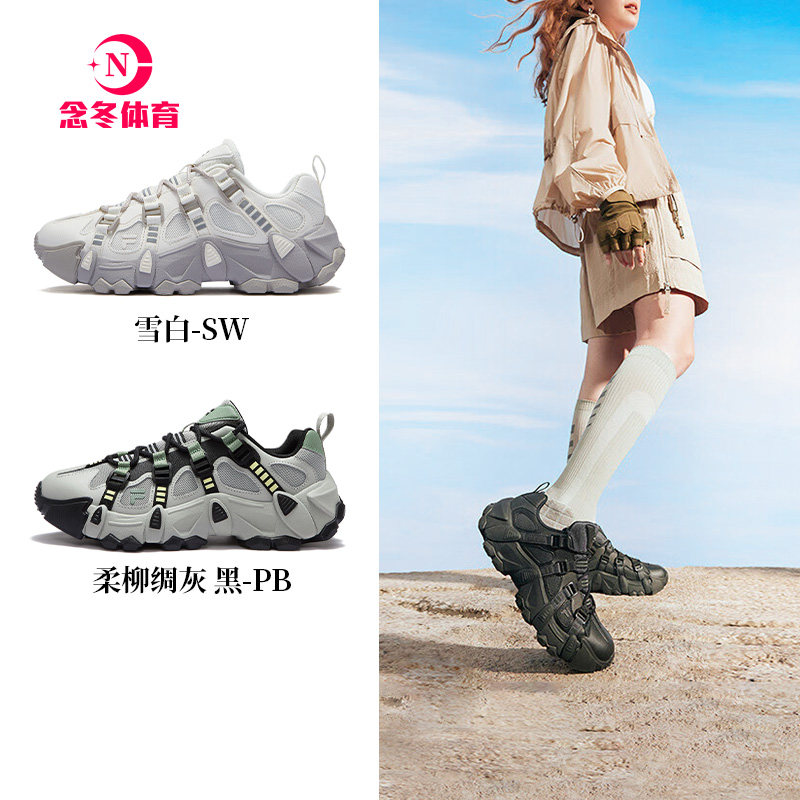 斐乐山脉鞋丨FILA户外徒步登山鞋女鞋休闲鞋山系老爹鞋运动鞋男鞋