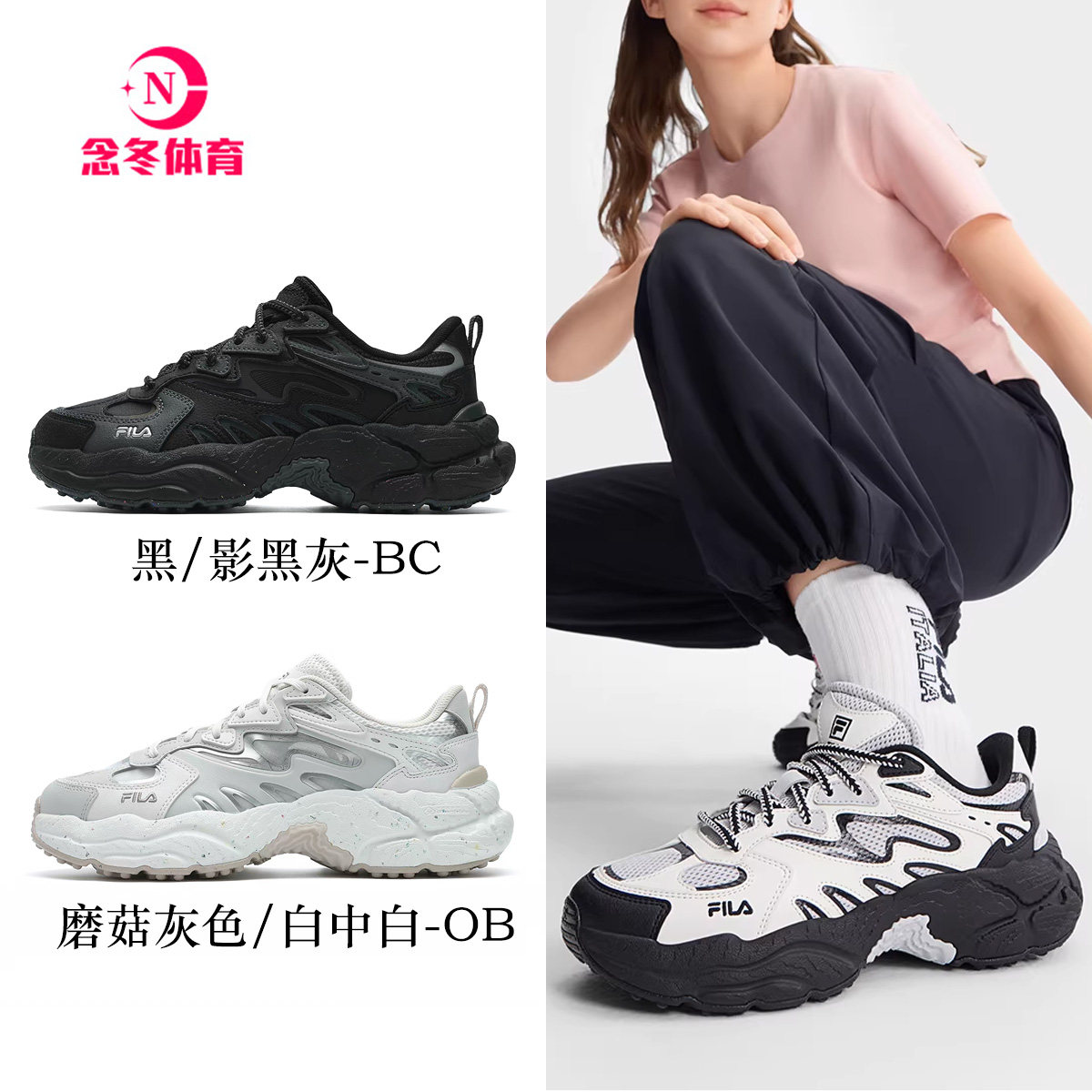 斐乐蕨草鞋丨FILA老爹鞋秋季女鞋厚底增高鞋子黑色运动鞋休闲鞋