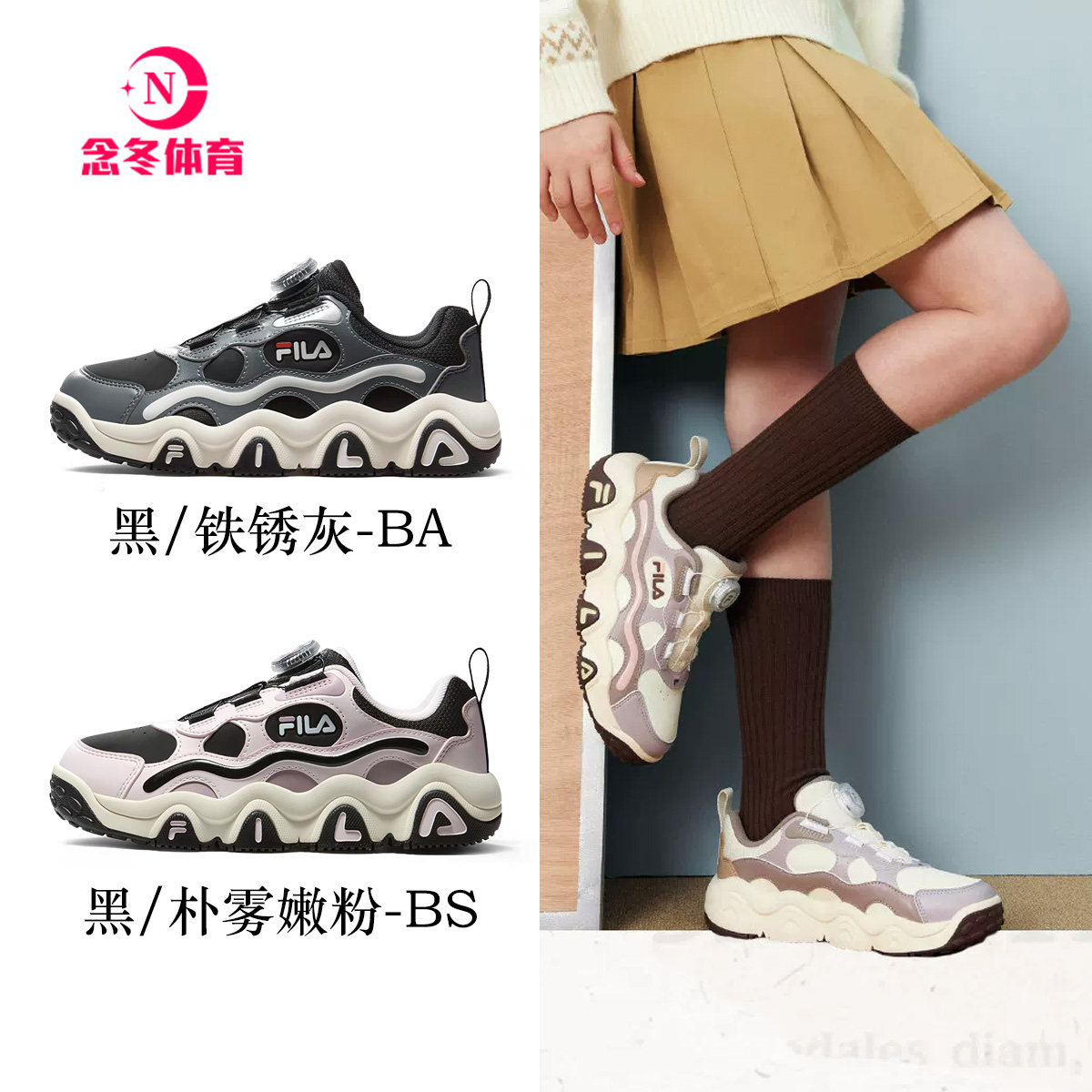 斐乐儿童豹爪2丨FILA KIDS旋钮篮球鞋冬季女大童运动鞋青少年童鞋