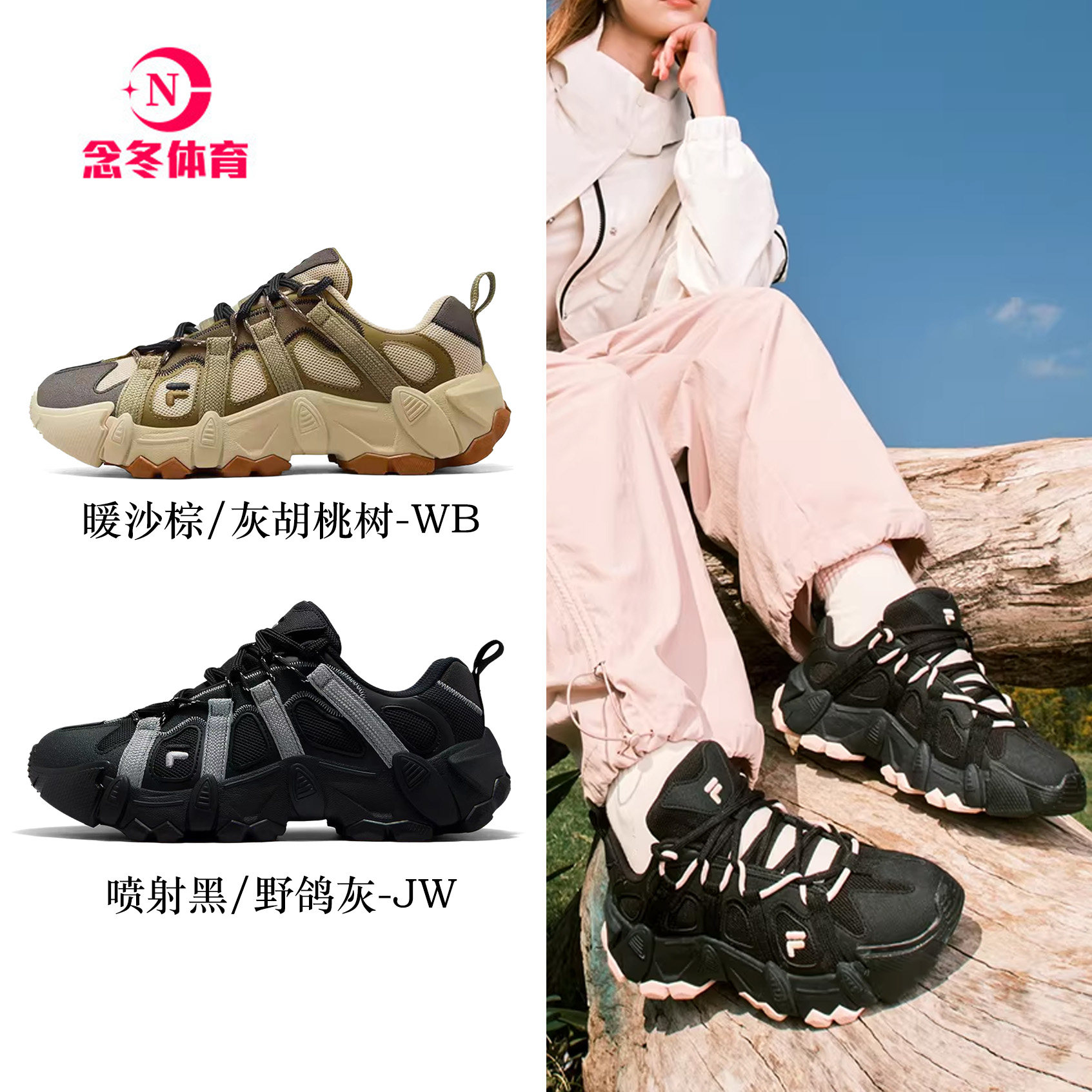 山脉鞋丨2026春季新款 FILA FUSION斐乐潮牌男鞋休闲鞋户外登山鞋