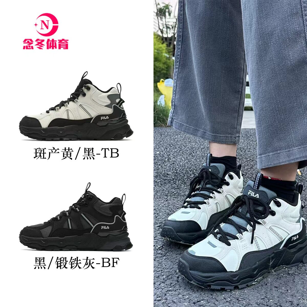 斐乐萤火鞋丨FILA加绒鞋女鞋中高帮老爹鞋休闲厚底保暖棉鞋男鞋