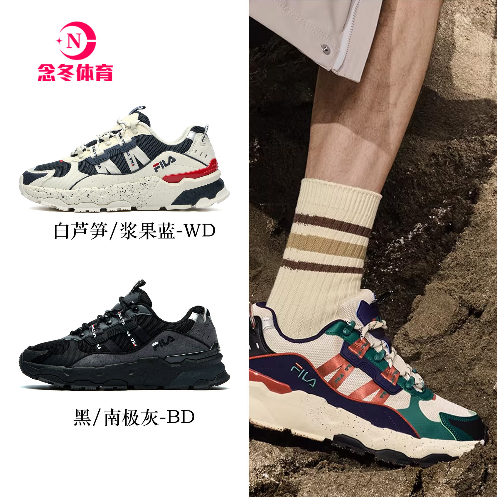 满天星|FILA 斐乐TREK老爹鞋男鞋休闲鞋厚底复古鞋子运动鞋跑鞋