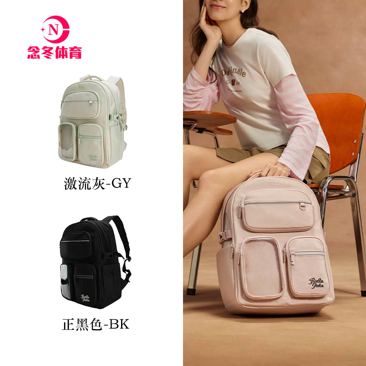 斐乐轻装书包丨FILA女子新款背包防泼水休闲双肩书包痛包多口袋包