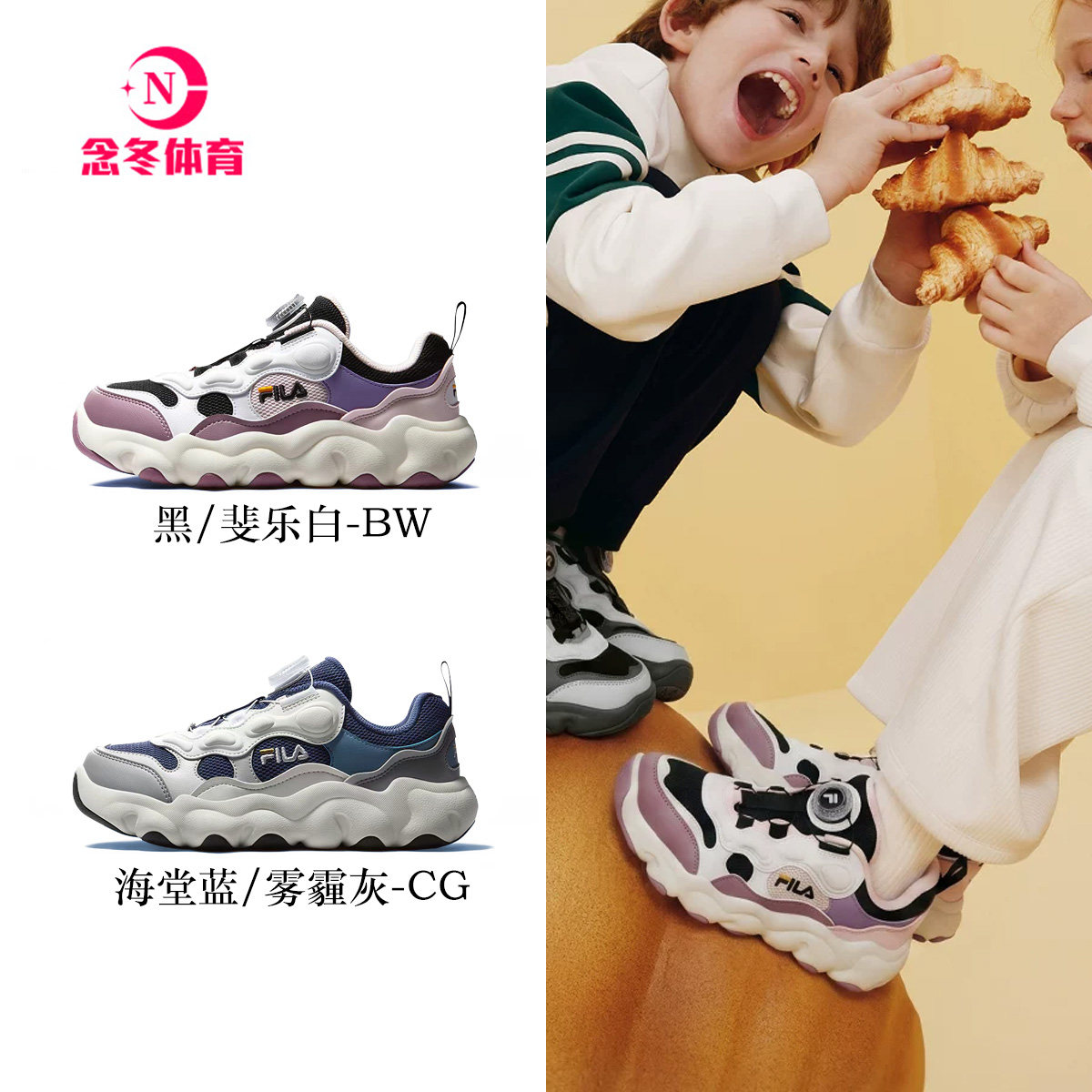 豌豆|FILA 斐乐童鞋儿童运动鞋26秋新款男女大童旋钮回弹篮球鞋