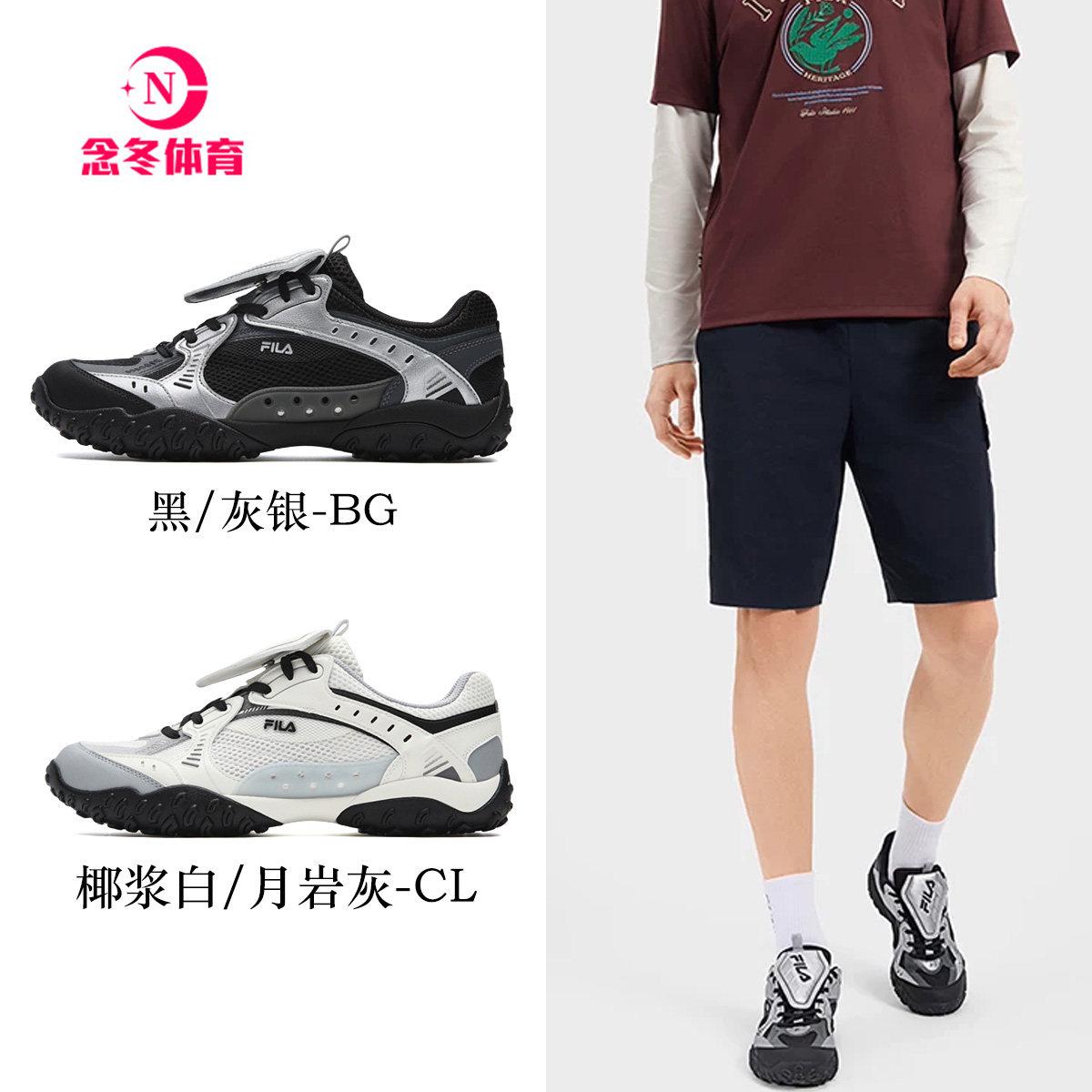 FILA跳跳鞋2+|斐乐女鞋德训鞋2026夏季新款鞋薄底鞋运动老爹男鞋
