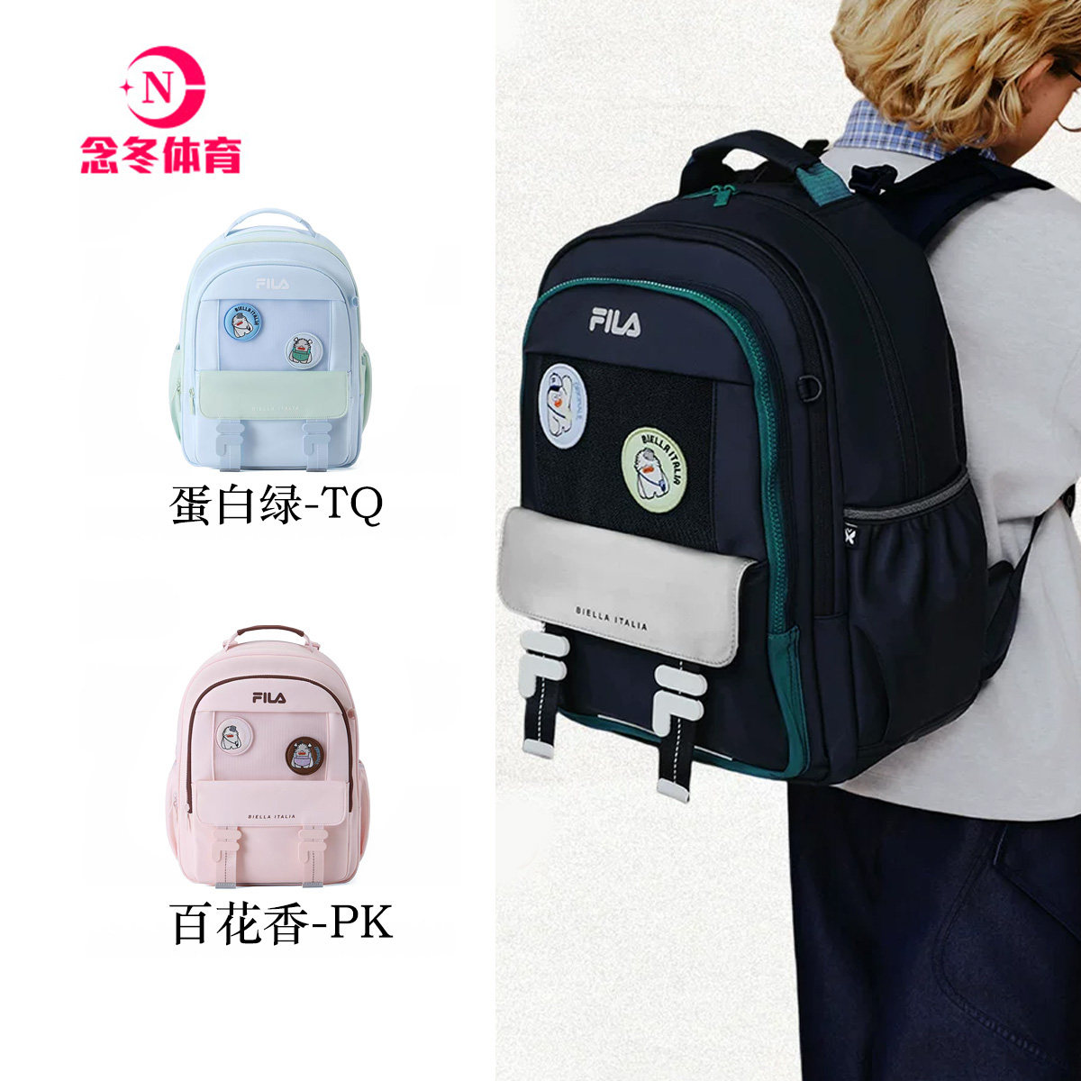 FILA KIDS斐乐儿童双肩背包2026秋季新款男女高年级蝶翼减负书包