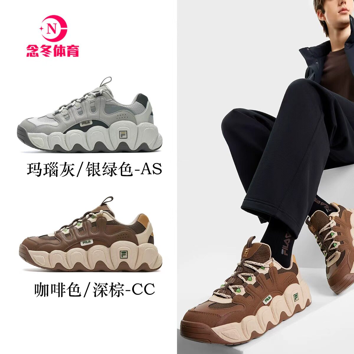 斐乐可颂鞋丨FILA老爹鞋秋冬季女鞋厚底增高面包鞋运动鞋休闲男鞋