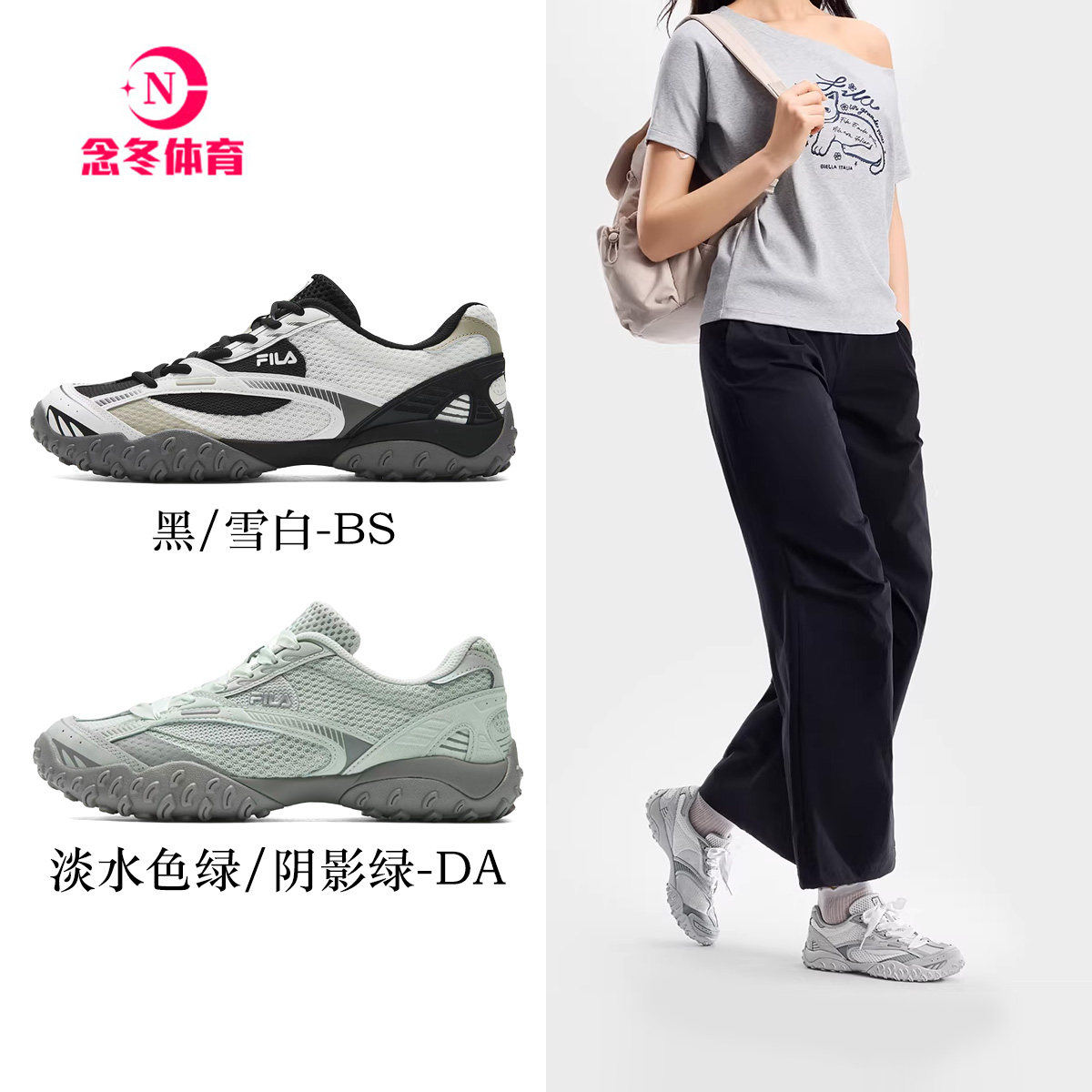 FILA跳跳鞋2|韩素希芭蕾鞋斐乐女鞋德训鞋透气薄底鞋运动鞋夏新款