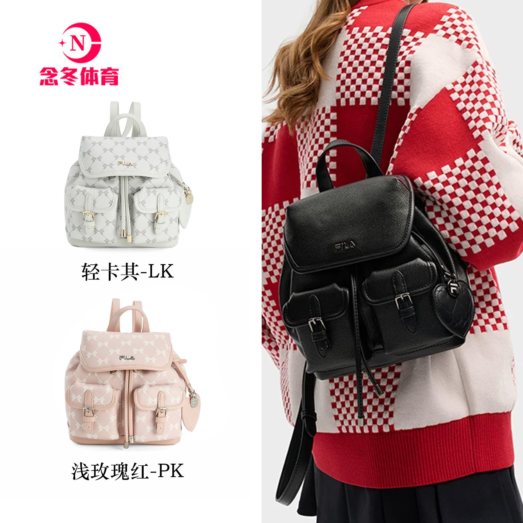 背包|FILA 斐乐女包新款时尚满印休闲出游双肩包小书包随身包