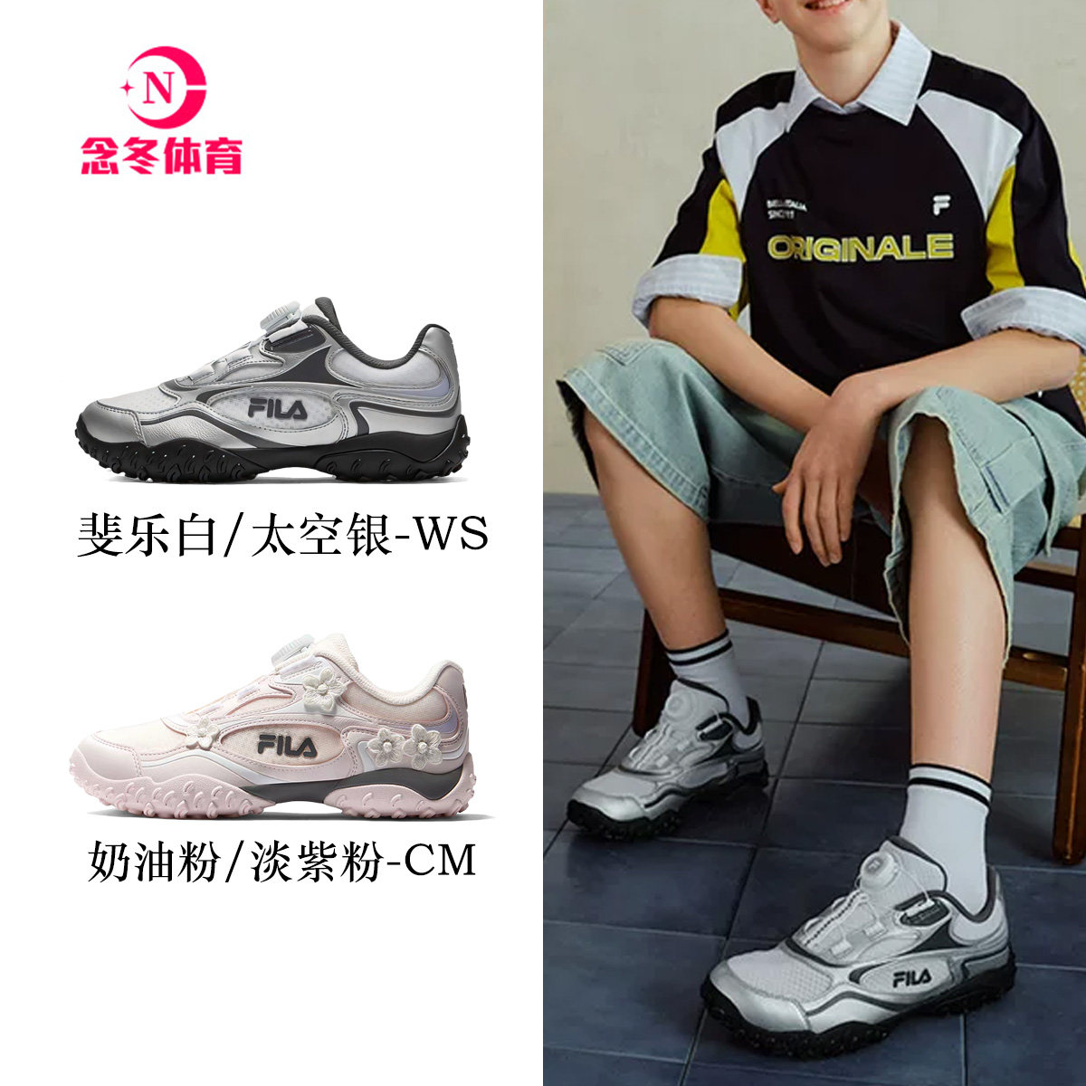 卵石鞋|FILA KIDS斐乐童鞋儿童薄底运动鞋夏季男女大童芭蕾德训鞋
