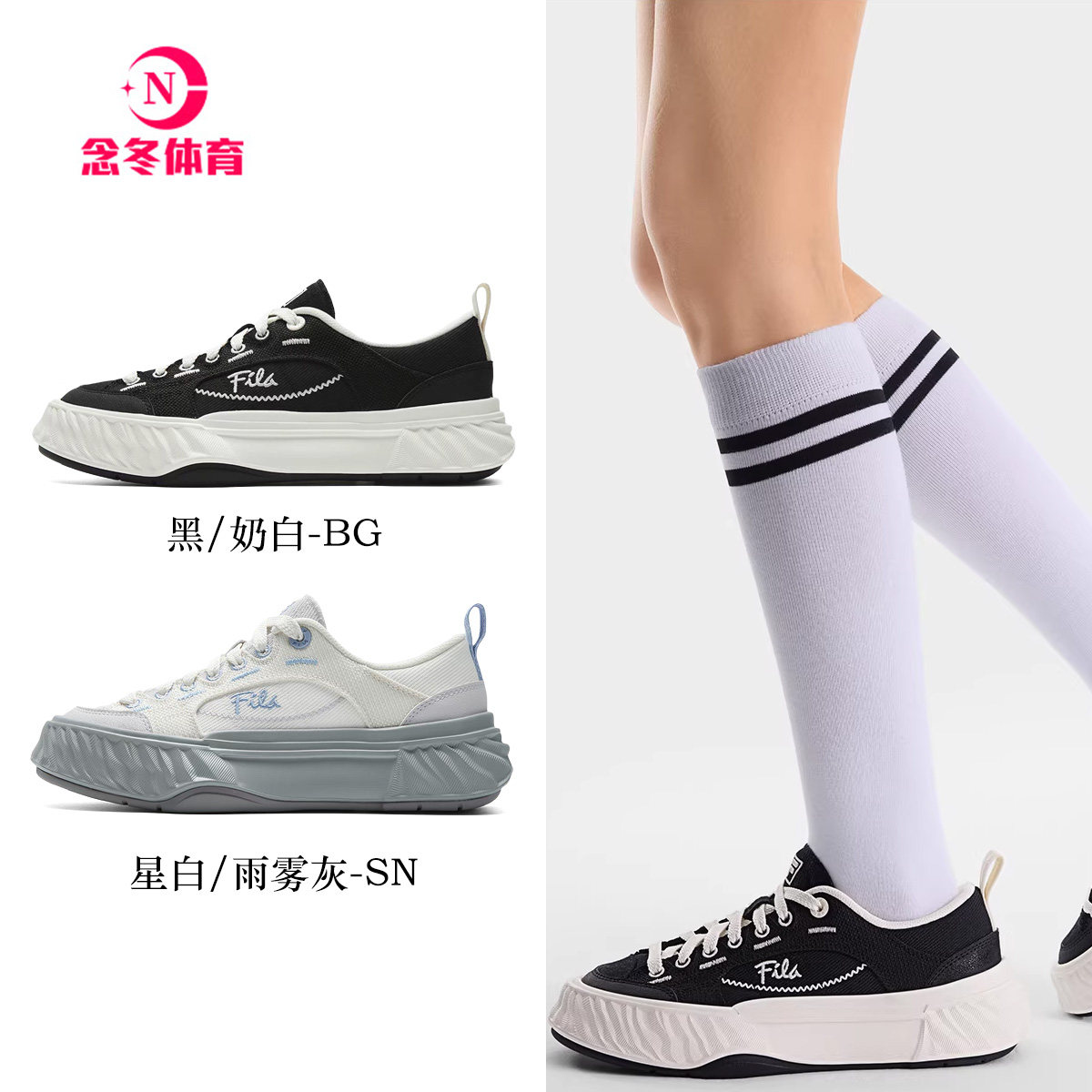 岩行帆布鞋 |FILA斐乐女鞋 FOSSO 1+春夏情侣透气休闲鞋小白鞋子