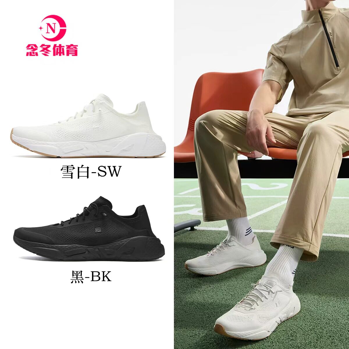 斐乐灵智丨FILA跑步鞋26夏季新款男鞋可踩后跟运动鞋子5公里跑鞋