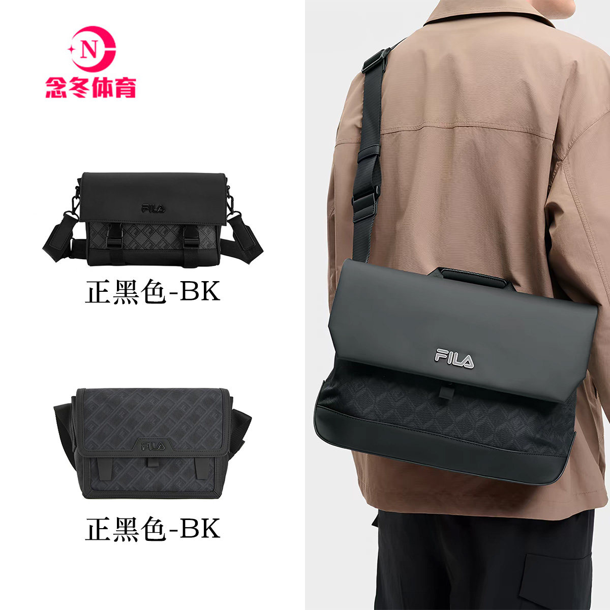 FILA斐乐男女双肩背包2026新款单肩包通勤休闲商务大容量电脑书包