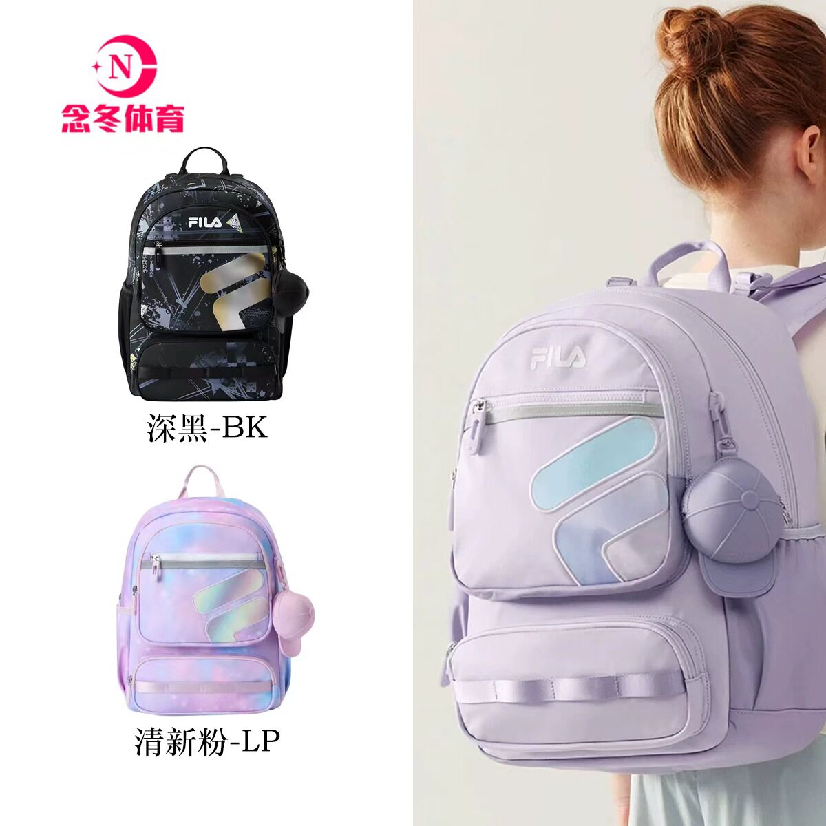 斐乐儿童蝶翼书包丨FILA KIDS双肩包男女童小学生大容量护脊减负