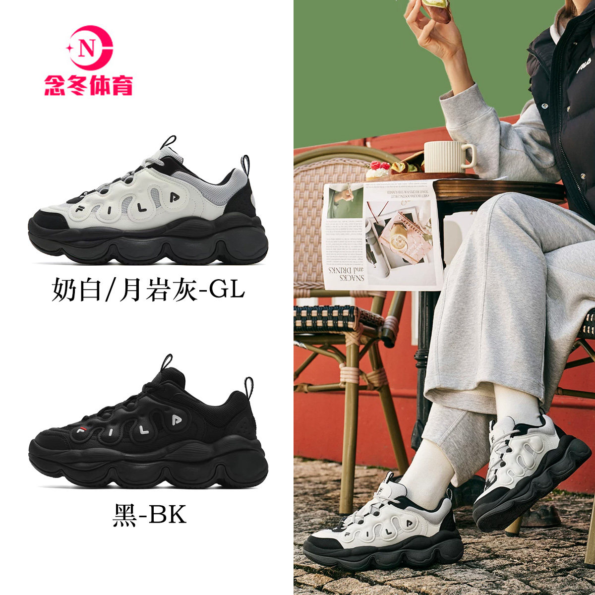 豌豆鞋|面包鞋FILA 斐乐女鞋老爹鞋运动鞋复古厚底鞋子休闲鞋