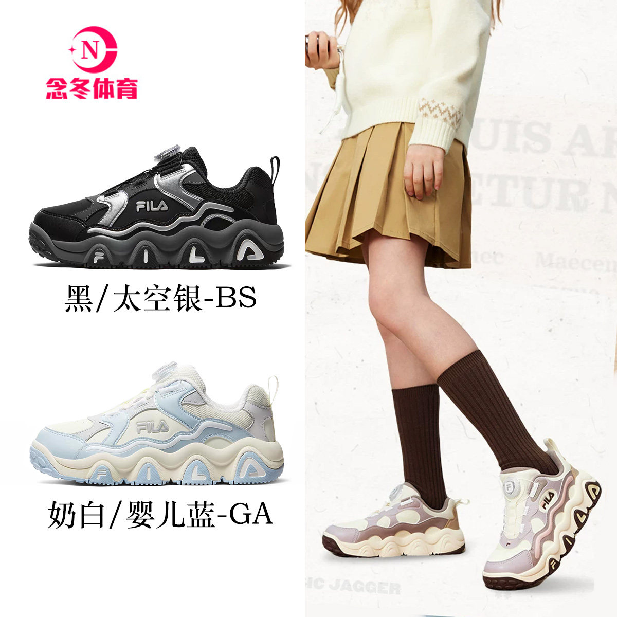 斐乐儿童豹爪2丨FILA KIDS旋钮篮球鞋冬季女大童运动鞋青少年童鞋