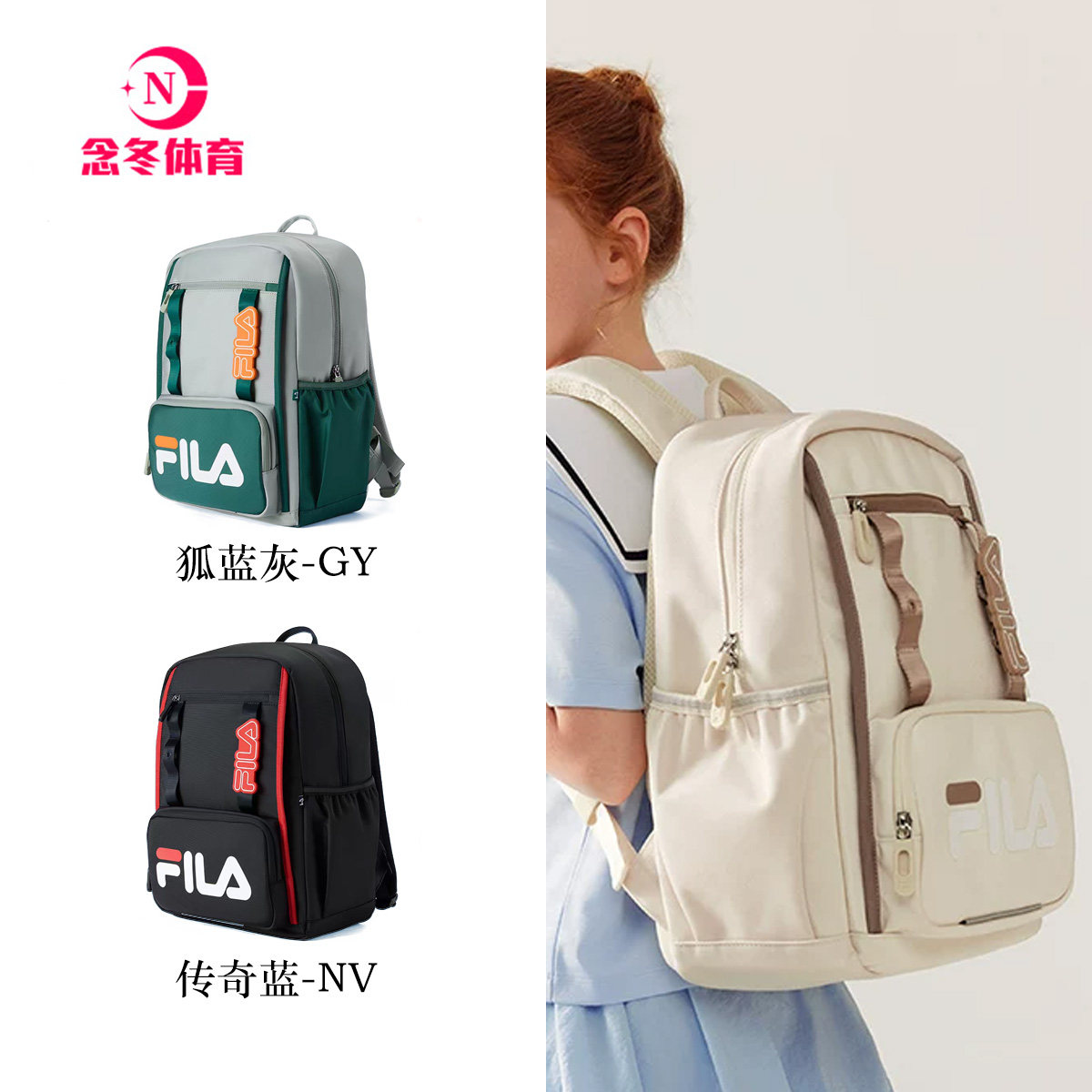 FILA斐乐儿童书包2026夏季新款男女童中大童平衡一到六年级双肩包