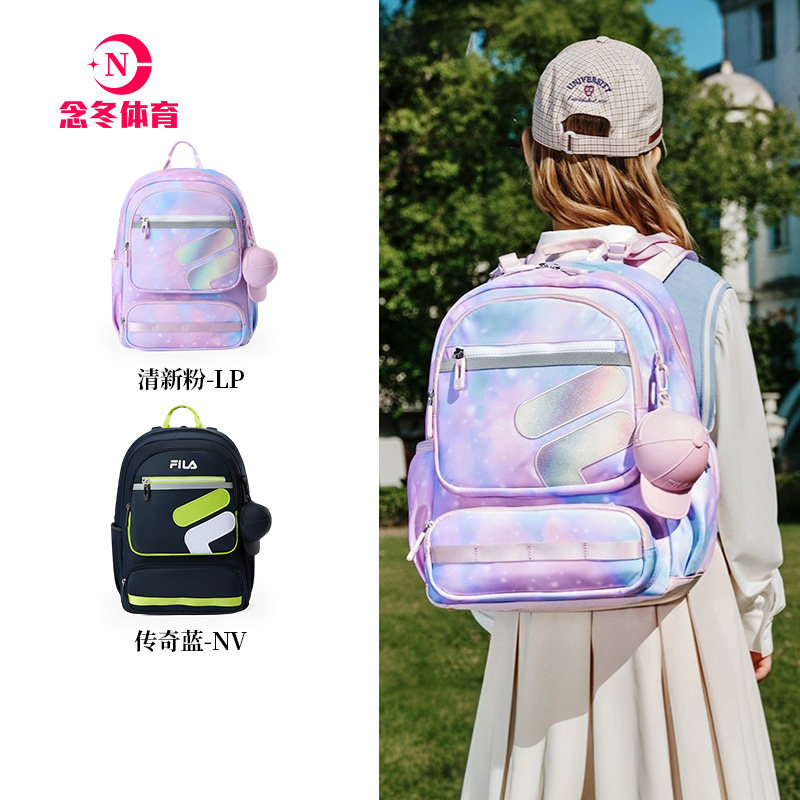 FILA KIDS斐乐儿童双肩背包2026夏季新款男女小学生减负蝶翼书包