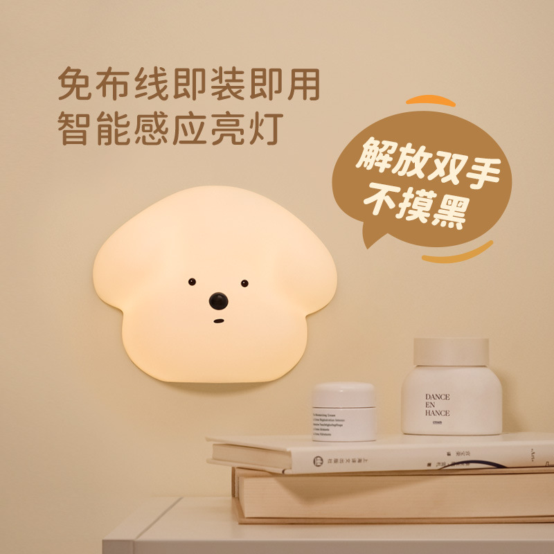 感应夜灯线充电卧室睡眠起夜自动人体感应led柔光夜灯