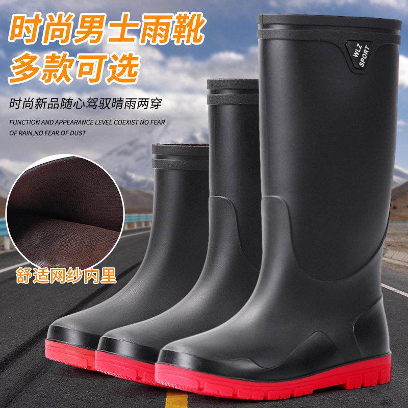 黑色中低士雨靴夜间反光防水口雨鞋安全出行钓鱼安保水鞋胶鞋