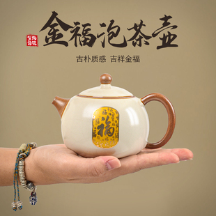 陶瓷单壶 源端供应 2024新款 汝窑茶壶泡茶家用功夫茶具套装